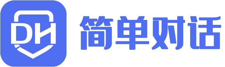 简单对话IM